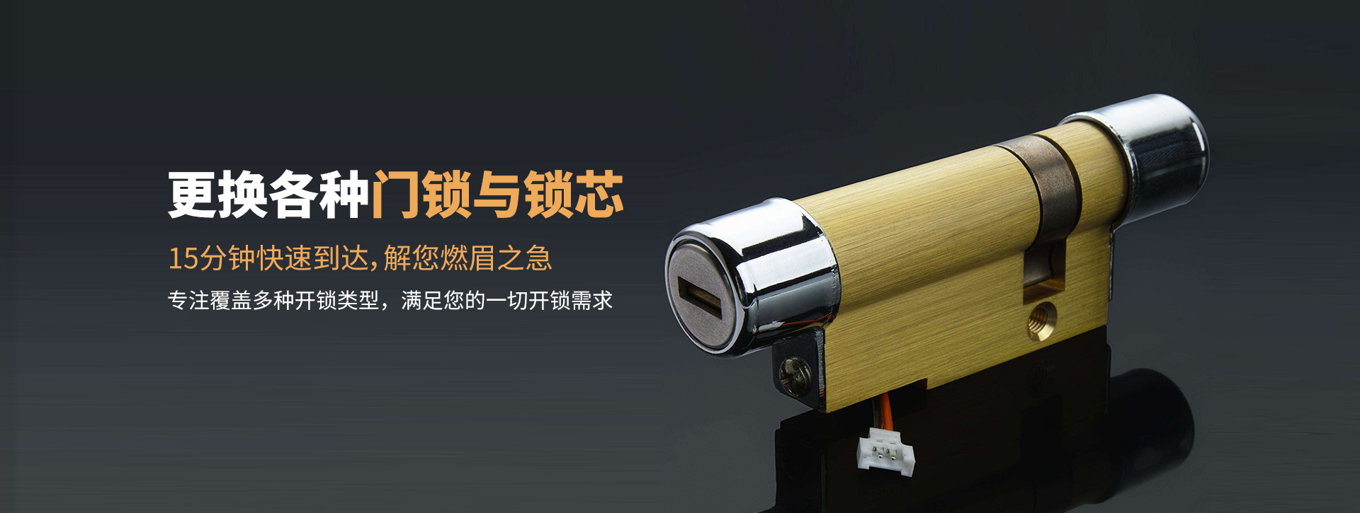 眉山青神县banner03