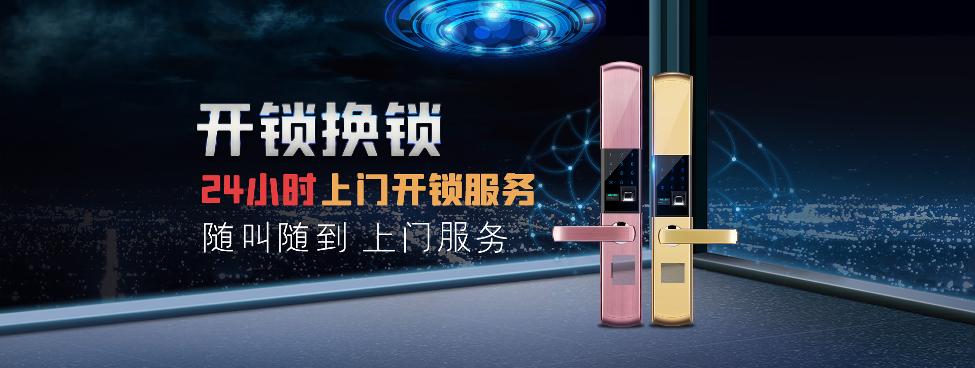 眉山青神县banner02