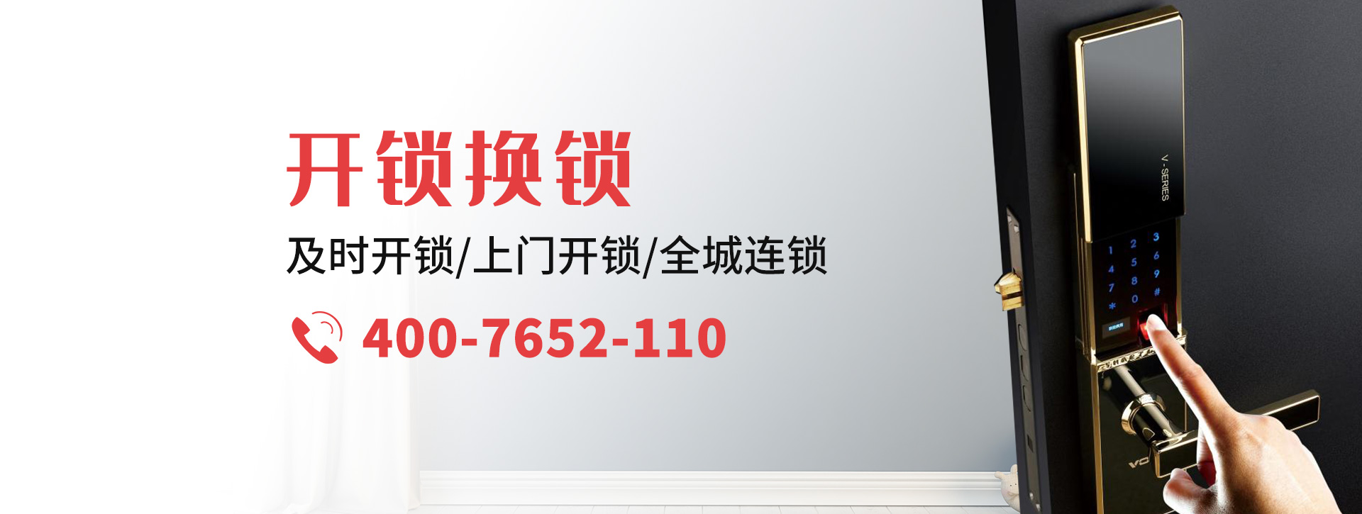 眉山青神县banner